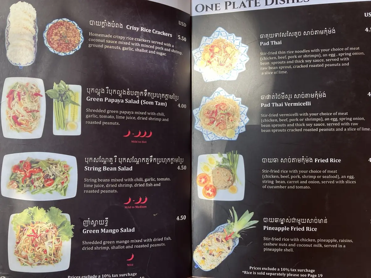 　【プノンペン】カンボジア初心者にもおすすめのレストラン！