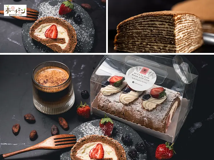 サイゴン・ブルー・トラベル