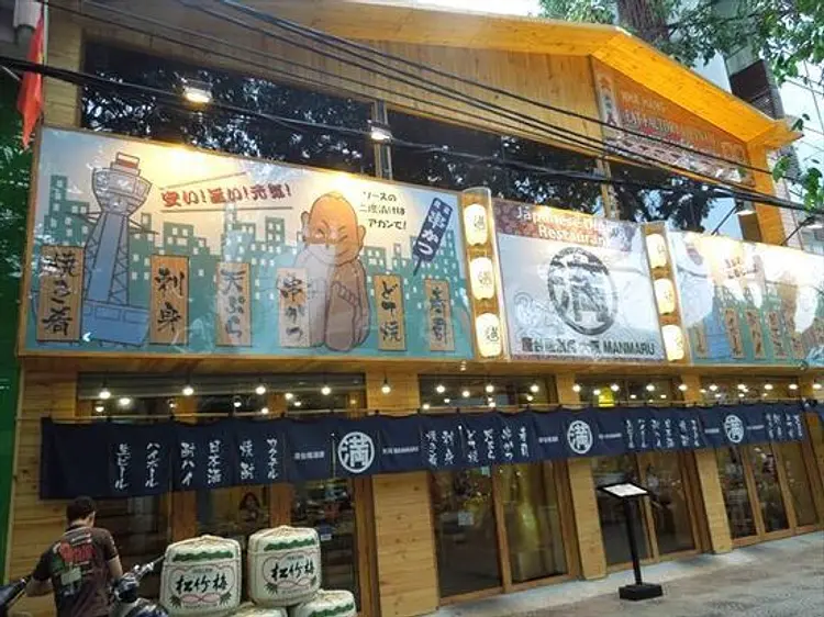 大阪屋台居酒屋満まる