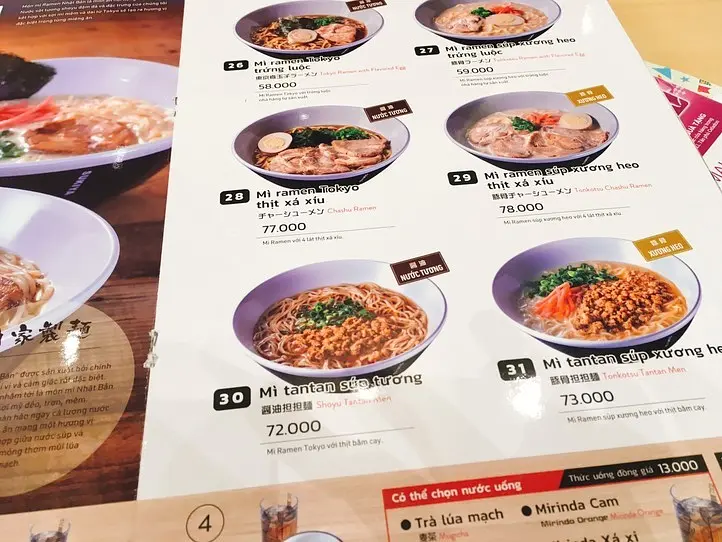 ベトナムの「すき家」はメニューが多すぎた