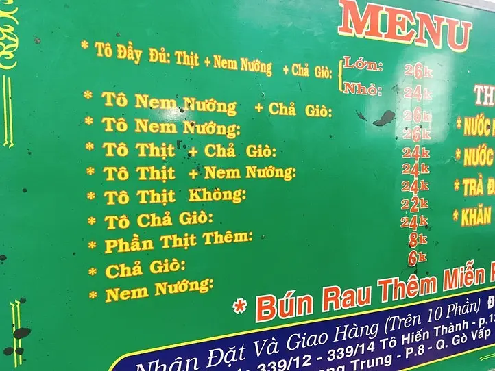 ローカルな麺料理を味わおう〜Bun thit nuong Kiều Bảo(ブンティットヌン・キウバオ)〜