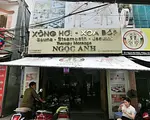ゴックアン