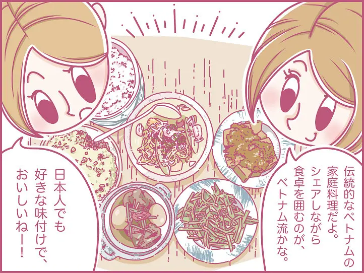 ホーチミンにハマり中！ももの女子旅日記【 第10話 / 連載4コマ漫画 】