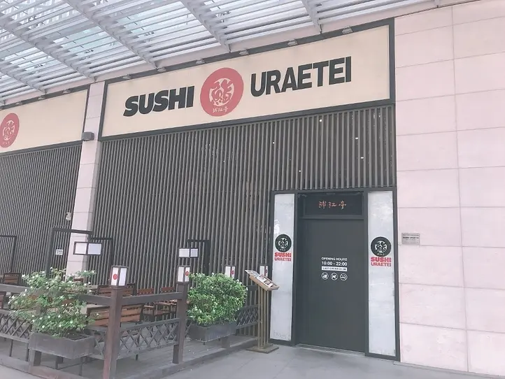 2020年最新！ホーチミン7区おすすめ日本食レストラン10選