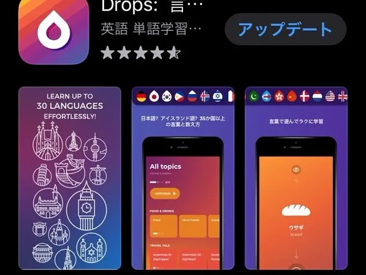オンラインでできるベトナム語勉強法（おすすめアプリ、zoom講座など）