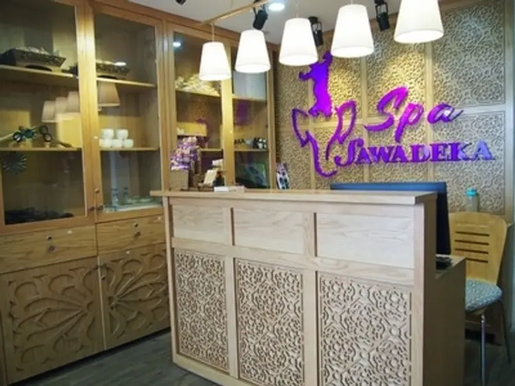 サワデカ・スパ