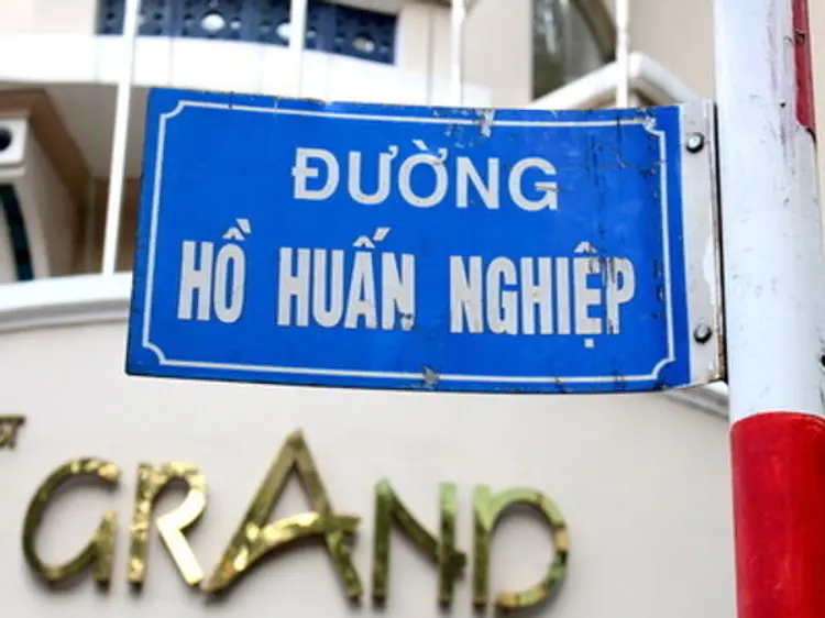 シンコーヒー（ホーフアンギエップ通り店）