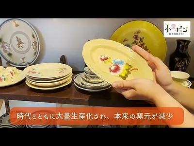 ホーチミン サンダル 販売済み 木彫り