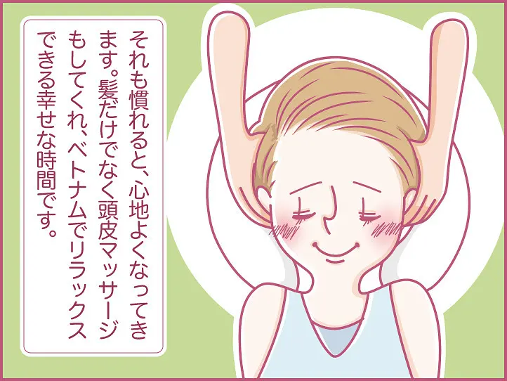 ホーチミンにハマり中！ももの女子旅日記【 第6話 / 連載4コマ漫画 】