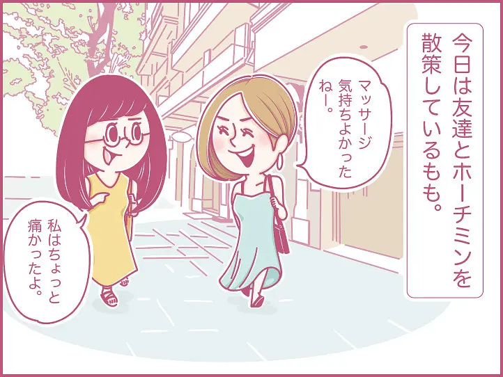 ホーチミンにハマり中！ももの女子旅日記【 第16話 / 連載4コマ漫画 】