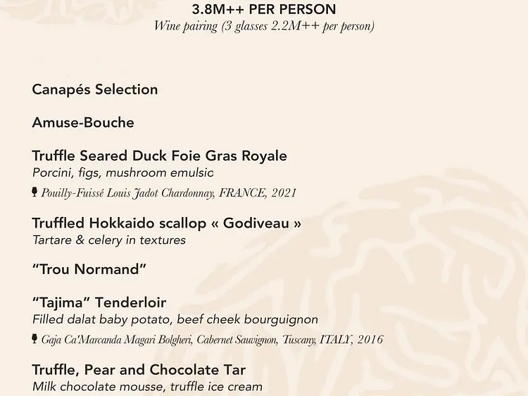 トリュフレストラン