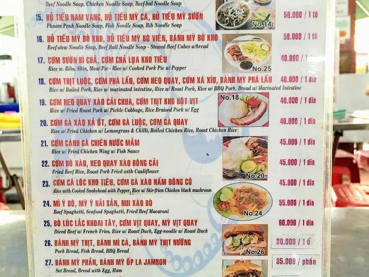 美味しいバインミーが食べられる老舗食堂～Nhu Lan(ニューラン)～