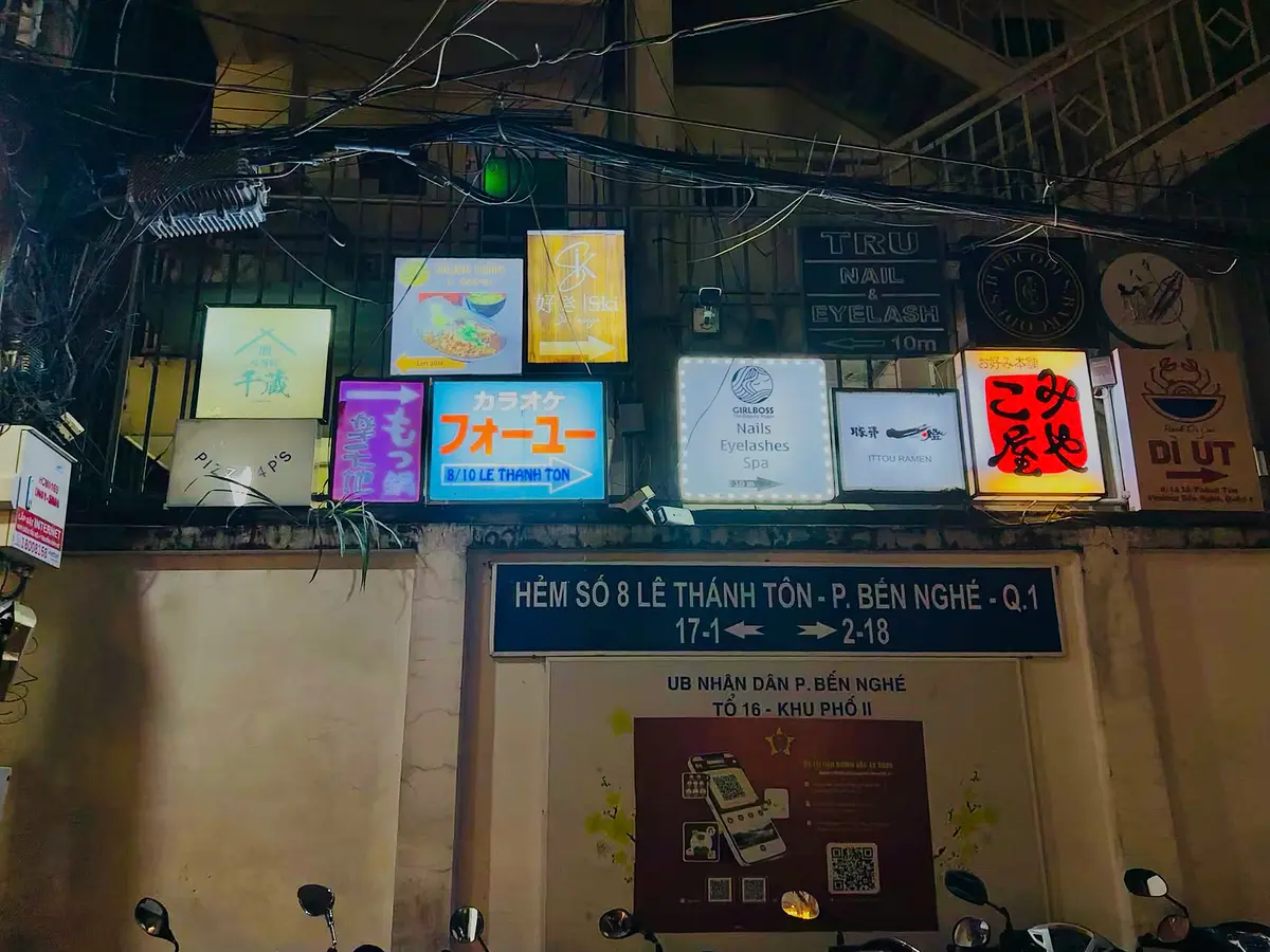 ホーチミンの夜に一味！カラオケ店『フォー・ユー』