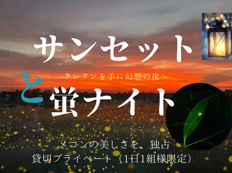 サイゴン・ブルー・トラベル