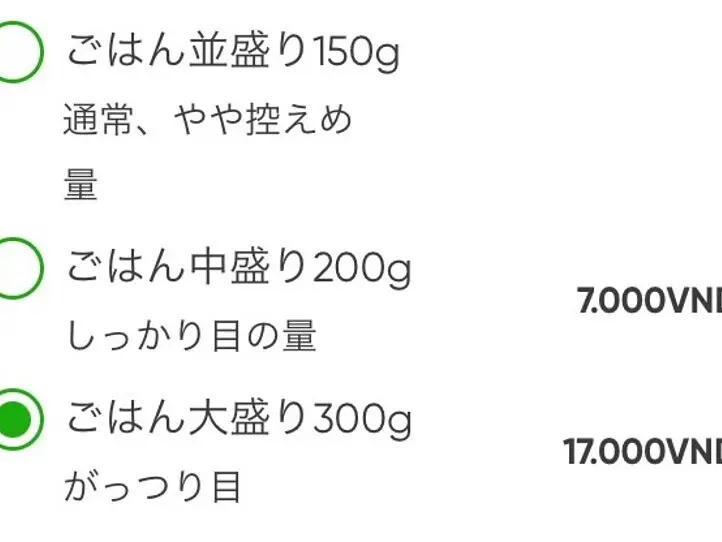 100K以下で食べられる日本食のお弁当