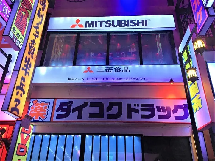 【週末特集】ホーチミンに歌舞伎町が登場？！　話題の居酒屋「チルタウン」へ行ってみた