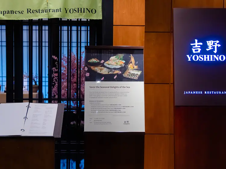 日本食レストラン 吉野