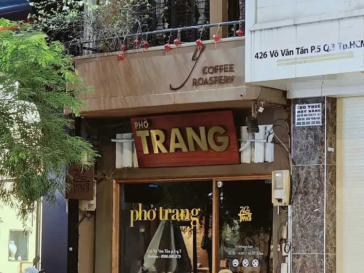 ティエム・フォー・チャン