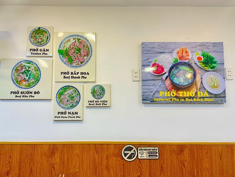 フォー・ベトナム