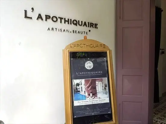 ラ･メゾン･ド･ラポティケア