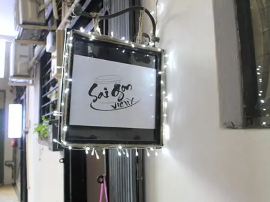 サイゴン・ヴィユ・コーヒー