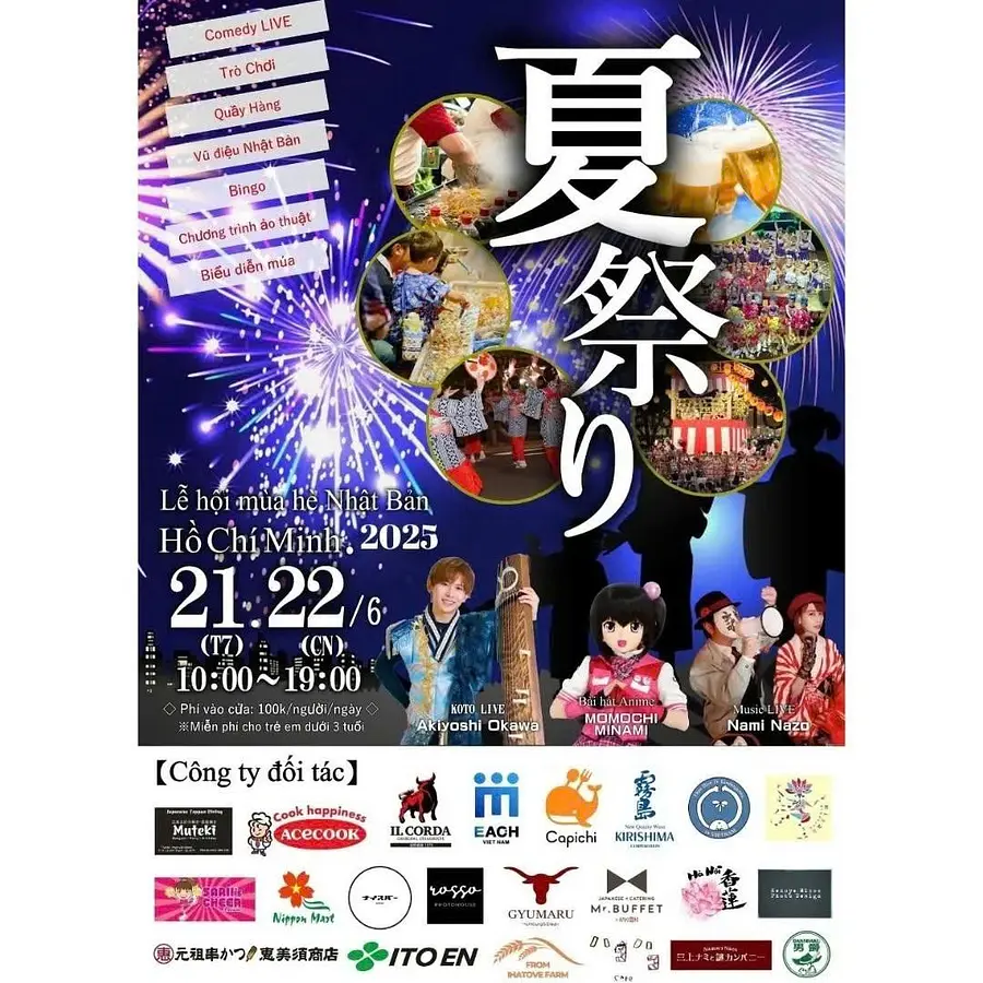 【2025年6月21日22日開催】あの熱気が帰ってくる！第三回ホーチミン夏祭り、さらにパワーアップ！