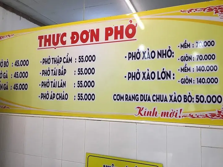 タオディエン散策の合間に！観光エリアの絶品フォー～PHO HAI HOI(フォー ハイ ホイ)～
