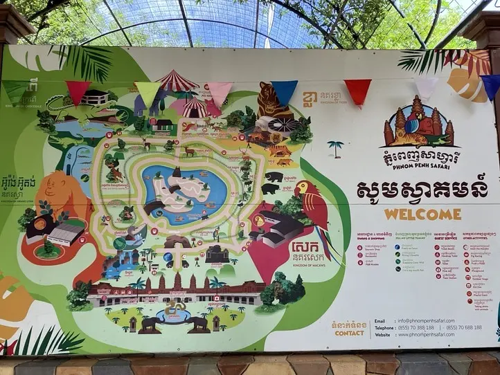 　【プノンペン】本格ショーが見られるサファリが物凄かった