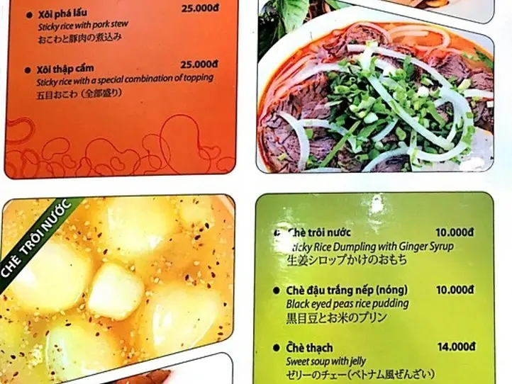 甘党が推す・チェーと鶏おこわの名店「Xoi Che BUI THI XUAN」（ソイ・チェー・ブイティスアン）