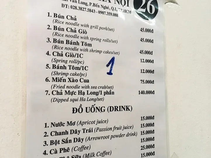 日本人街で絶品ブンチャー・ハノイを食べよう「Bun Cha Ha Noi 26（ブンチャーハノイ26）」