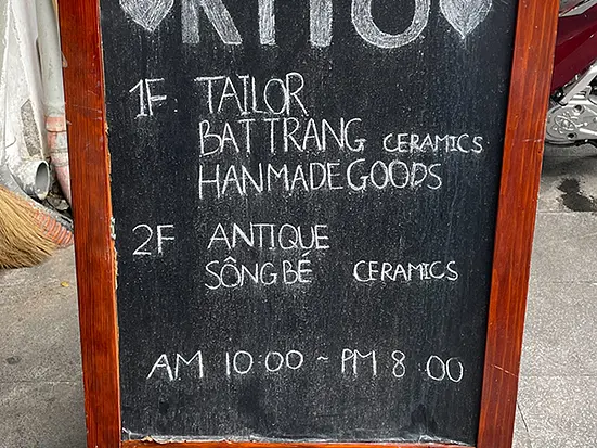 キト・ショップ