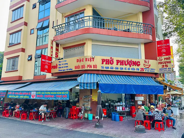 フォー・フォン