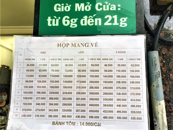 ちょっとマイナーなベトナム料理を食べてみよう