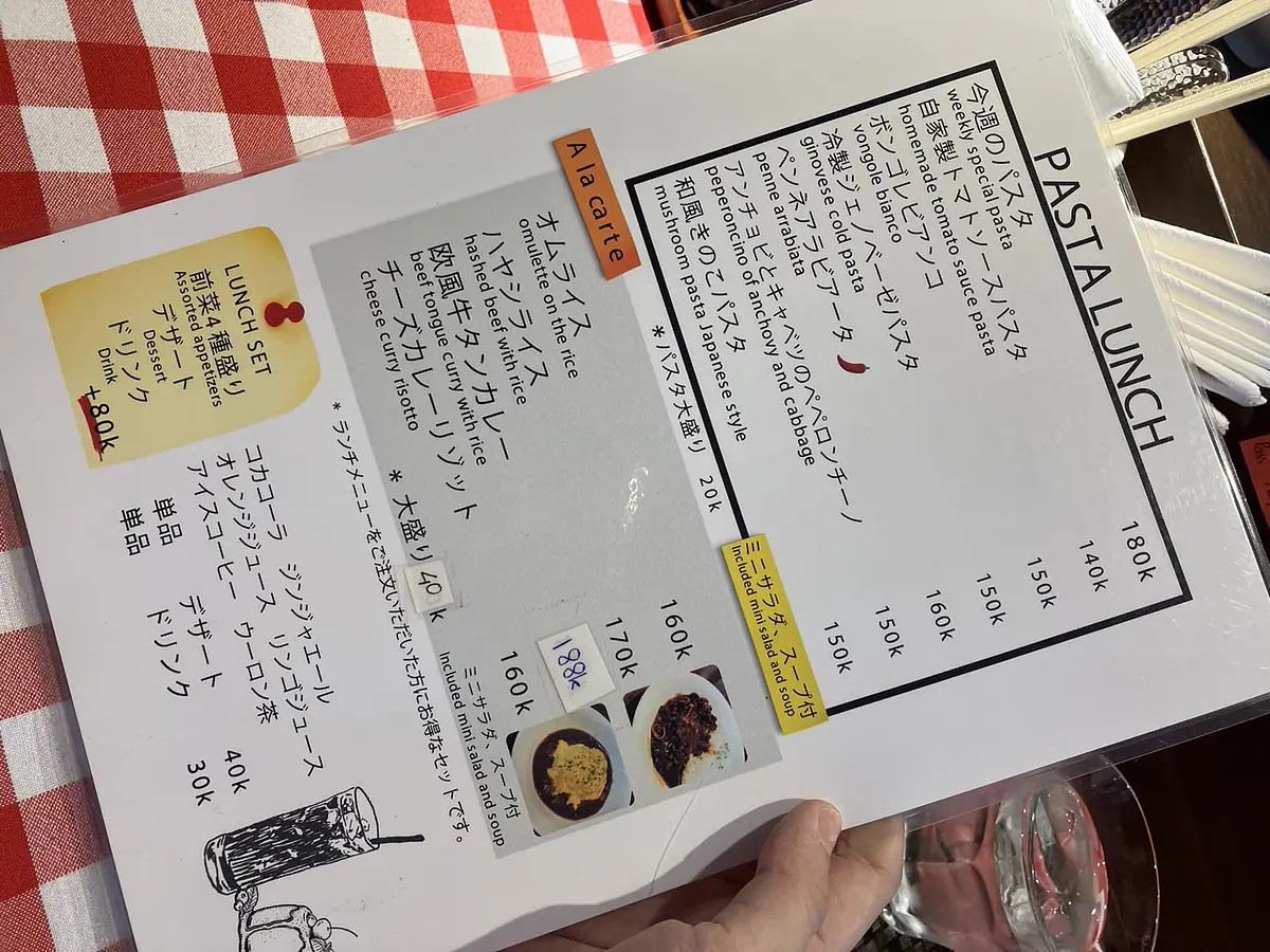 　お得なランチが楽しめるホーチミンのお店２つ