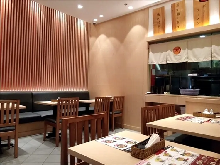 ごくらくらーめん