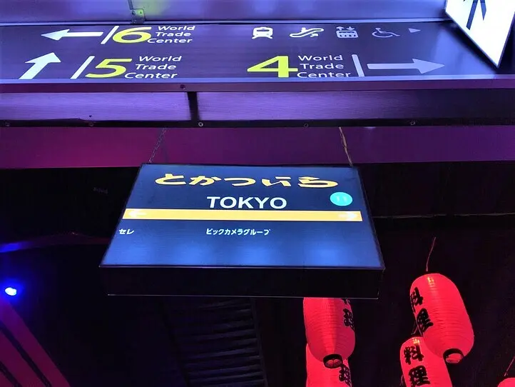 【週末特集】ホーチミンに歌舞伎町が登場？！　話題の居酒屋「チルタウン」へ行ってみた