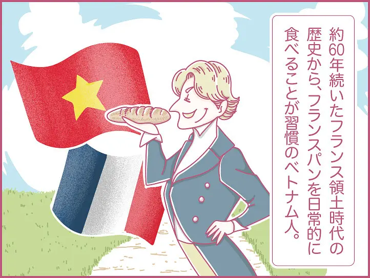 ホーチミンにハマり中！ももの女子旅日記【 第7話 / 連載4コマ漫画 】