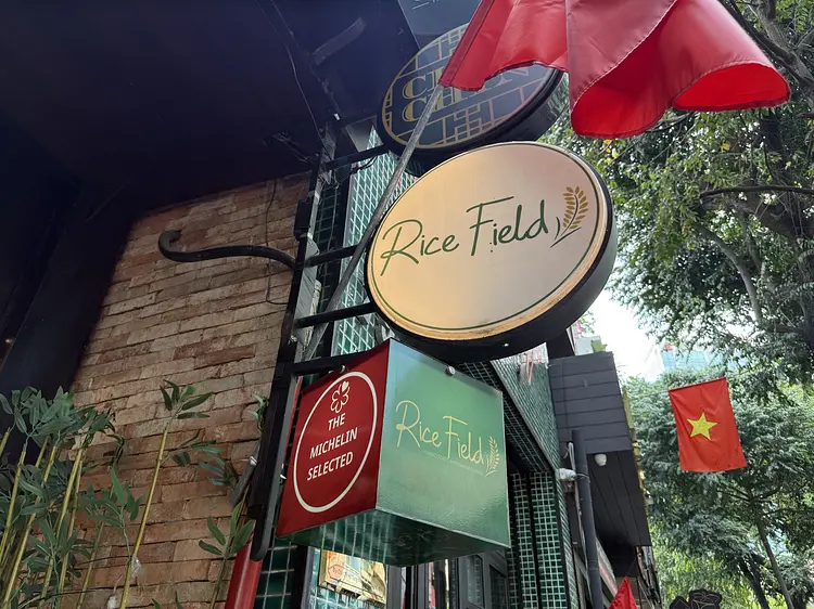 Rice Field (ライス フィールド)