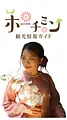 Nhi - ホーチミン観光情報ガイド編集部 avatar
