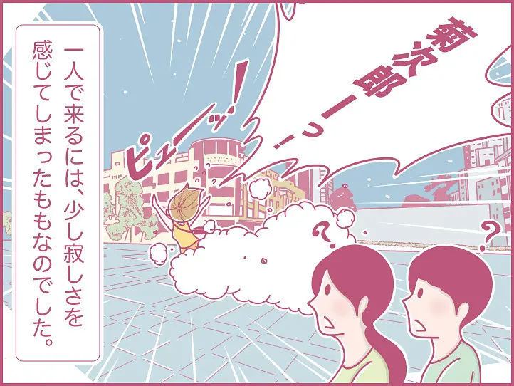ホーチミンにハマり中！ももの女子旅日記【 第13話 / 連載4コマ漫画 】
