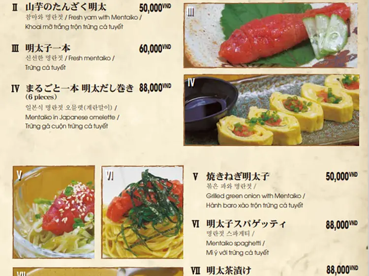 焼酎ばー 満月 レタントン店