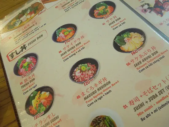 とんかつ処 かつ吉