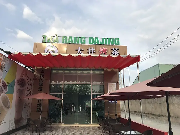 ビンズオン省にあるおいしいほうじ茶ミルクティーの専門店