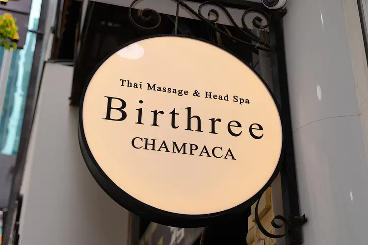 【ホーチミン ヘッドスパ】観光の合間に訪れたい、五つ星ホテル御用達のラグジュアリースパ「Birthree CHAMPACA」