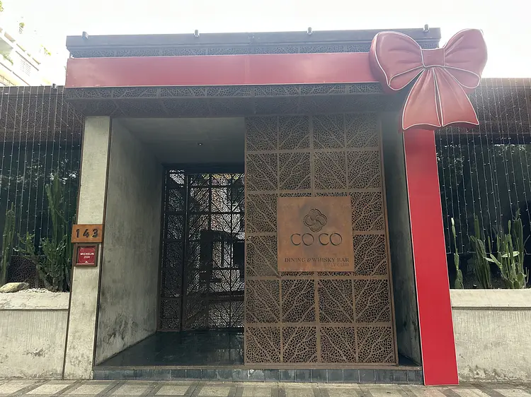 ココ・ダイニング