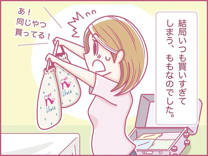 ホーチミンにハマり中！ももの女子旅日記【 第3話 / 連載4コマ漫画 】
