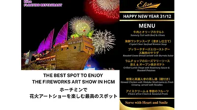 ホーチミンのクルーズ完全比較｜サイゴン川で楽しむ3つの船の選び方