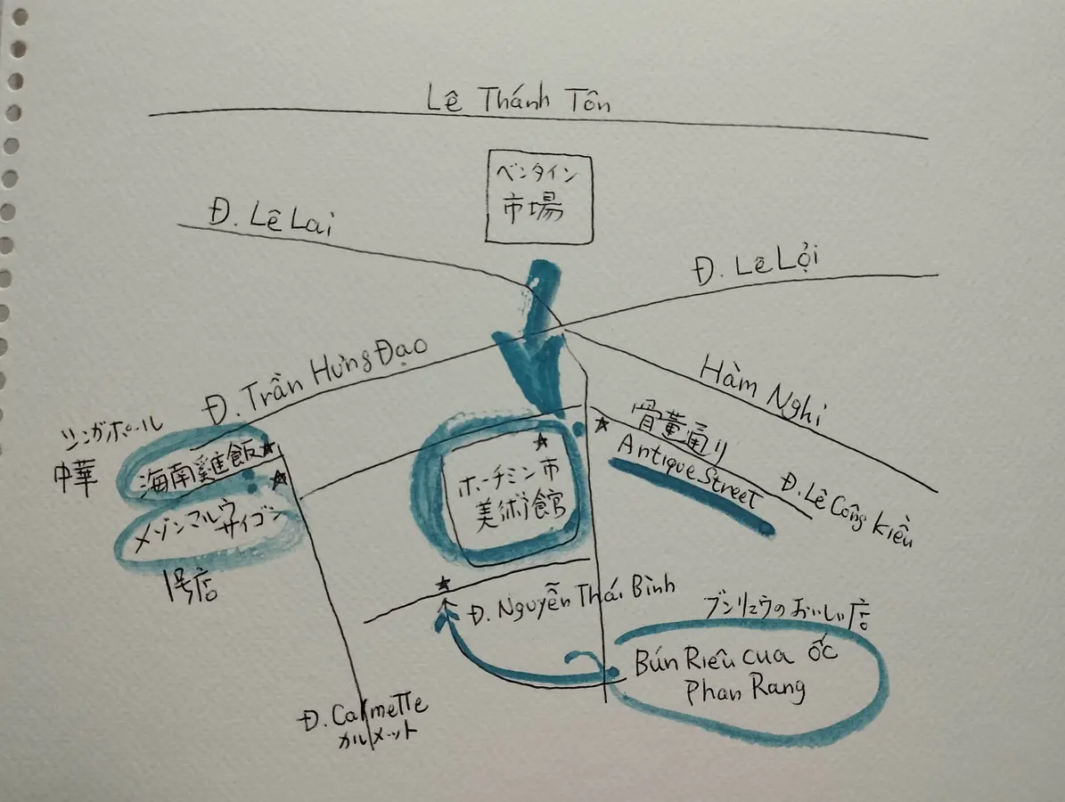 ベンタイン市場から２分歩いて芸術とローカルグルメに出会う