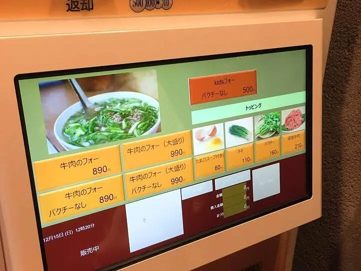 【ハノイ】フォー発祥の地、ハノイの大繁盛店～Pho Thin(フォー・ティン)～日本の2号店も！