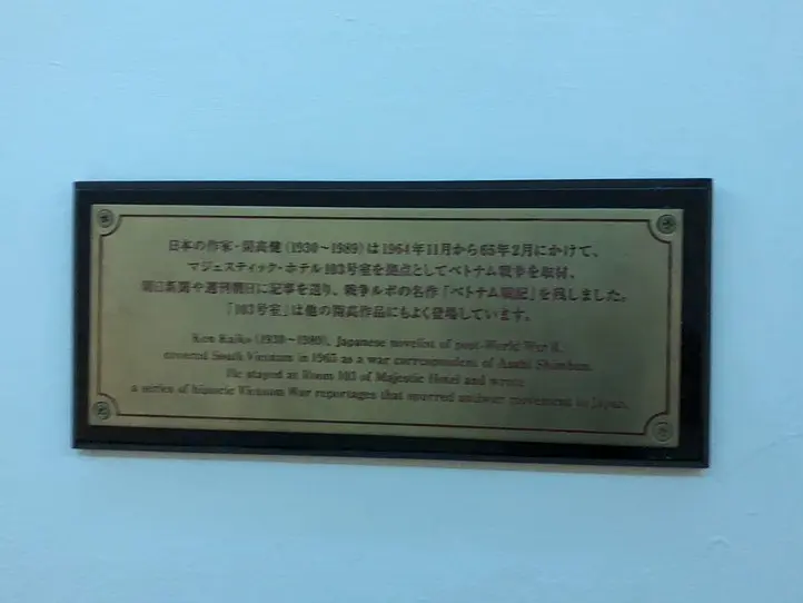 ホーチミン・コロニアル建築８選〜観光から老舗ホテルの見所もご紹介